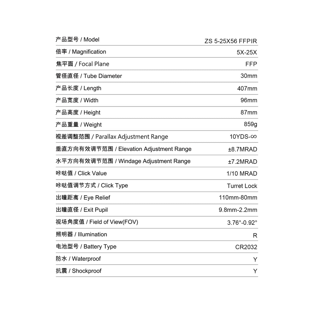 T-EAGLE ZS5-25*56FFPIR