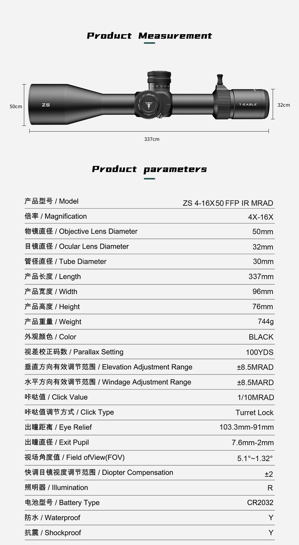 T-EAGLE ZS4-16*50FFP