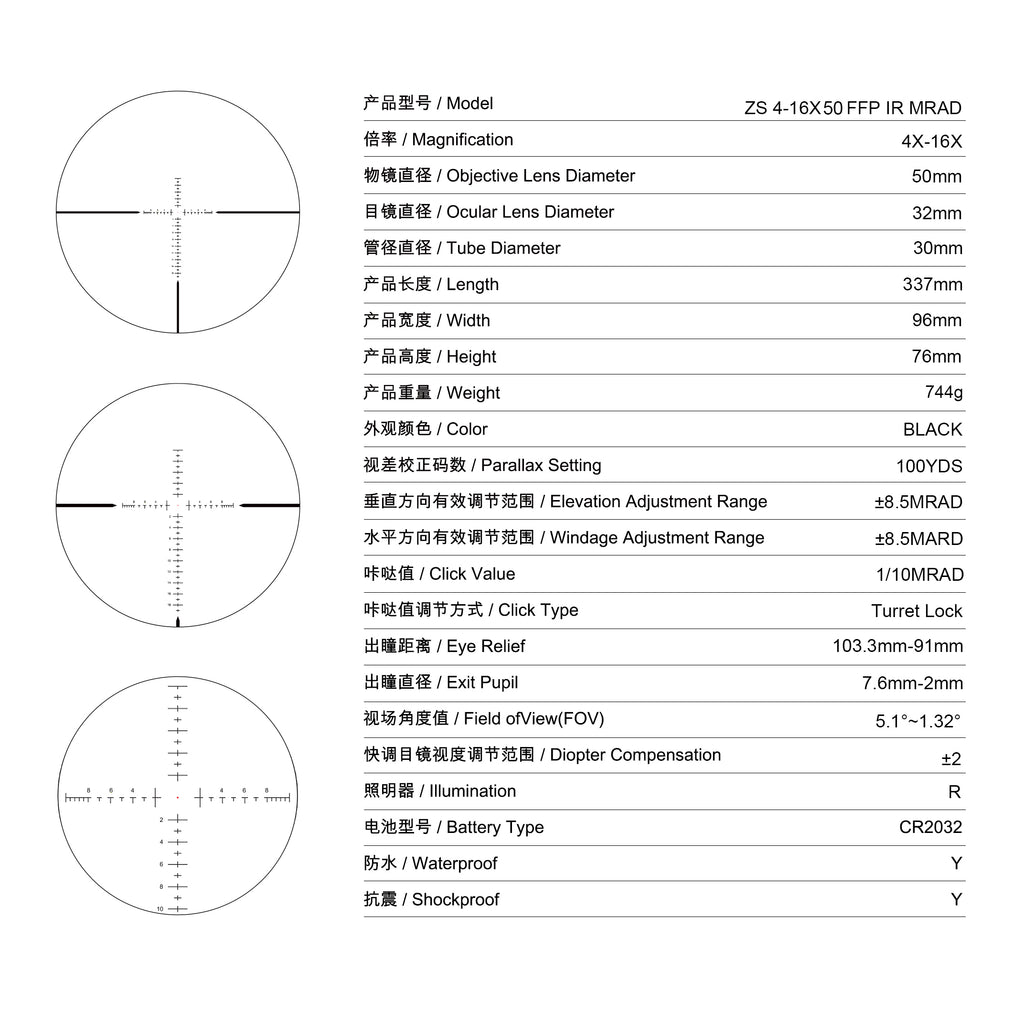 T-EAGLE ZS4-16*50FFP