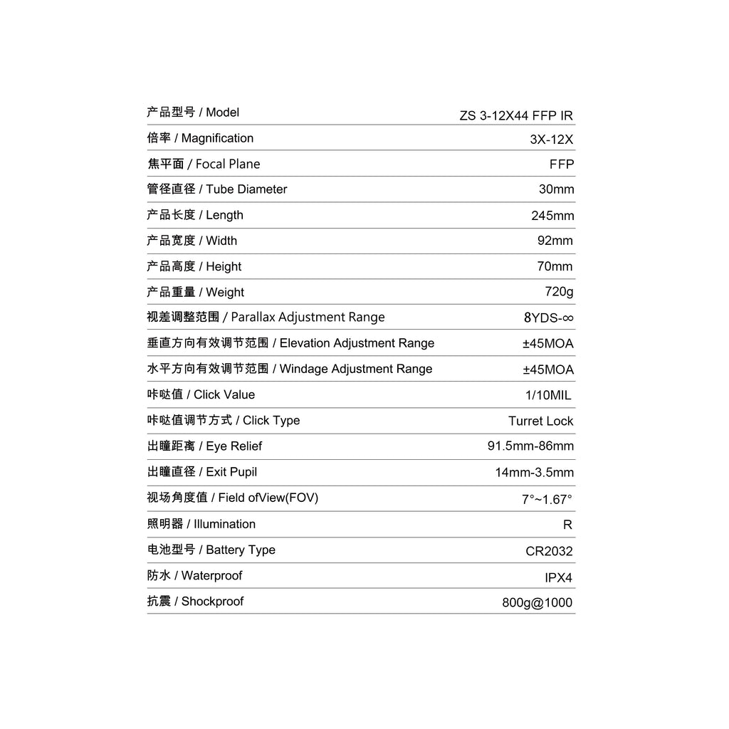 T-EAGLE ZS3-12*44FFP IR