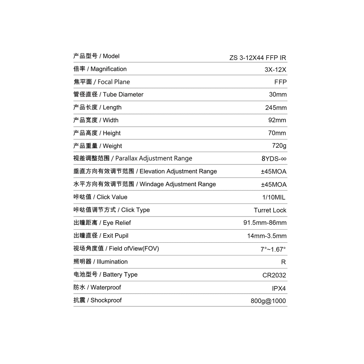 T-EAGLE ZS3-12*44FFP IR