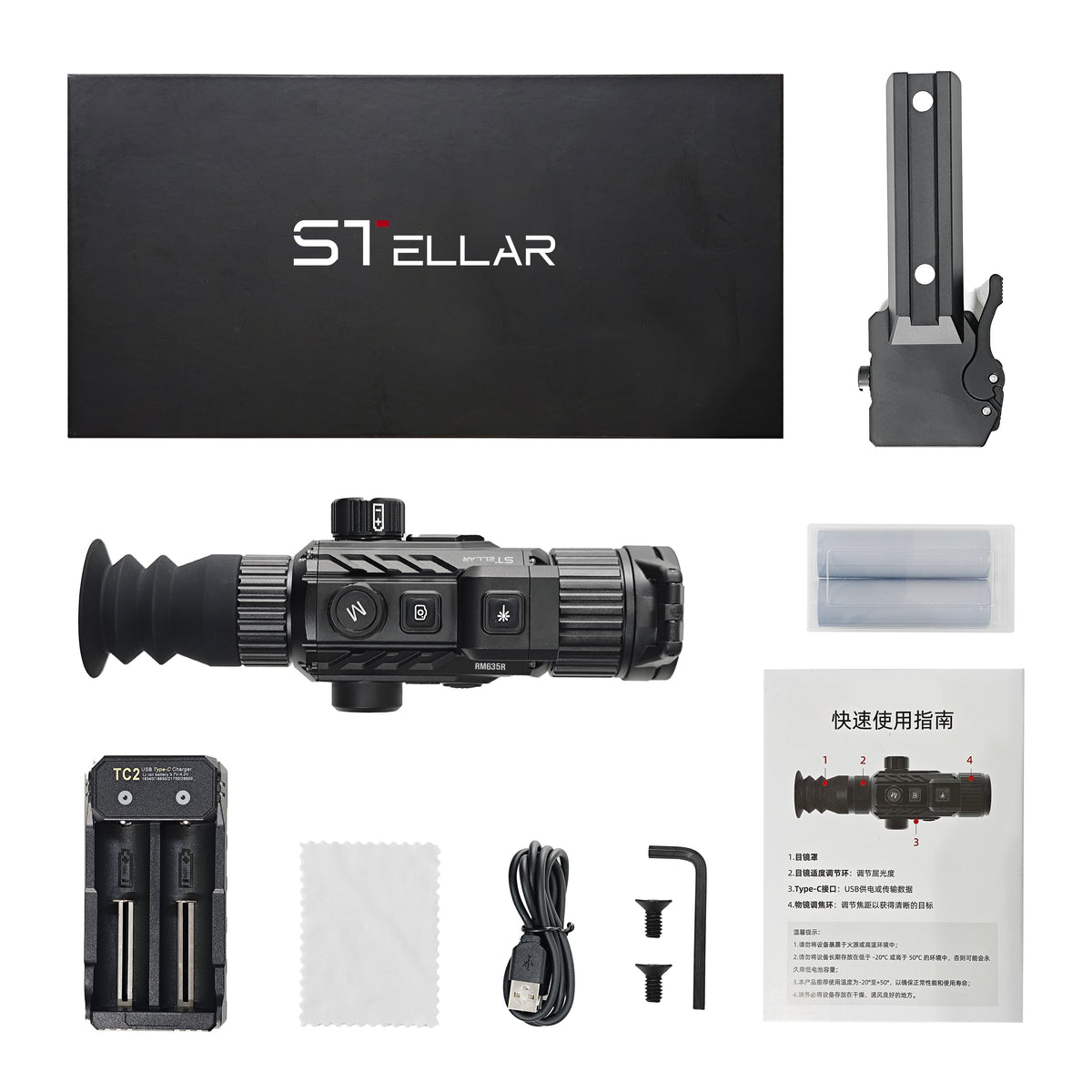 Stellar RM225R