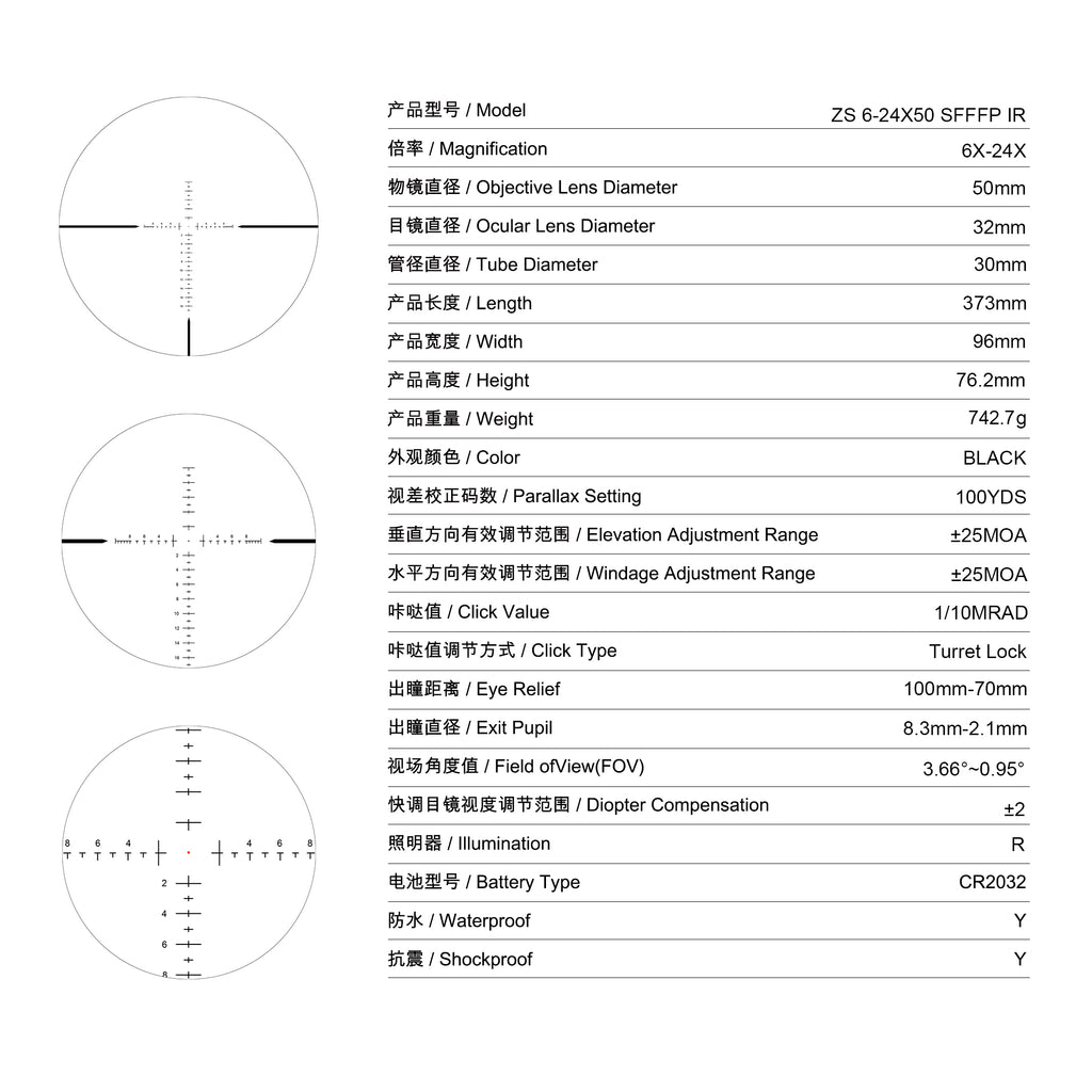 T-EAGLE ZS6-24*50FFPIR