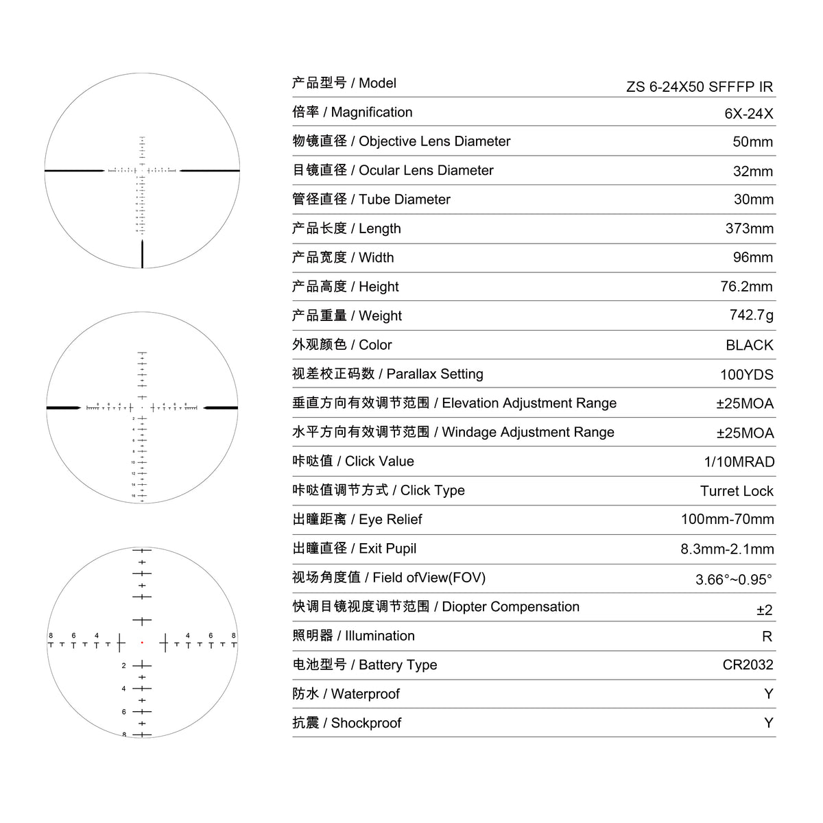 T-EAGLE ZS6-24*50FFPIR